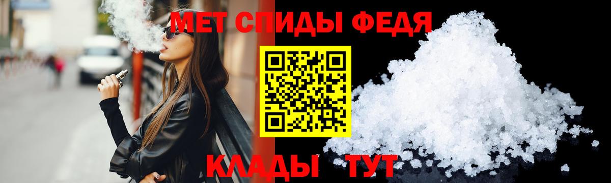 Amphetamine 98% Курчатов