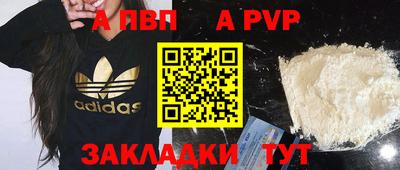 дурь Ипатово