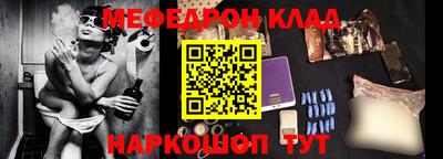 крисы Ирбит