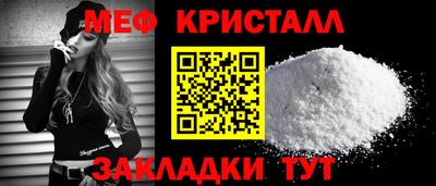крисы Ирбит