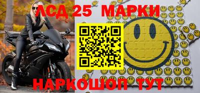 крисы Ирбит