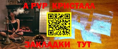 крисы Ирбит