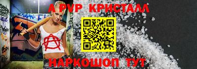 крисы Ирбит