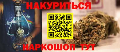 крисы Ирбит