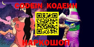 дурь Ипатово