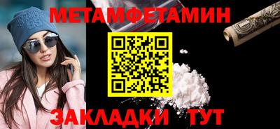 дурь Ипатово