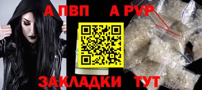 крисы Ирбит