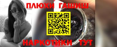 крисы Ирбит