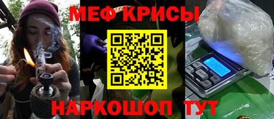 крисы Ирбит