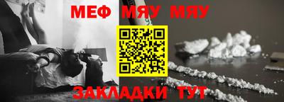 дурь Ипатово
