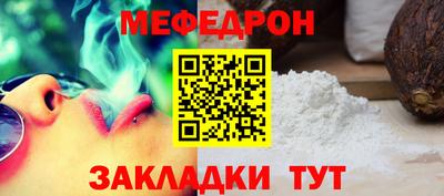 крисы Ирбит