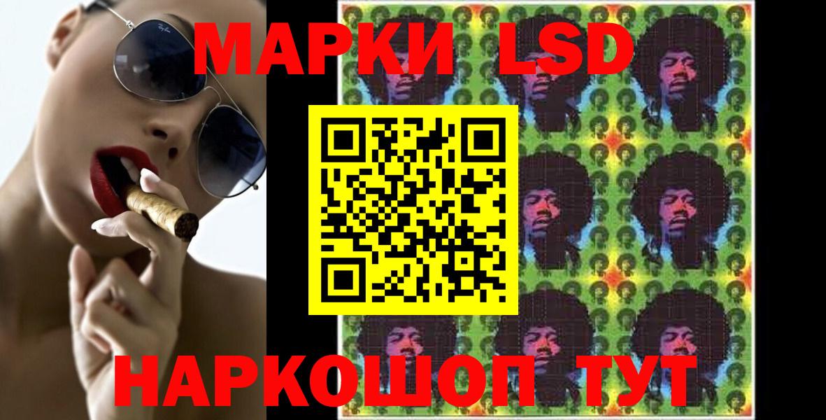 ГАШИШ Курчатов