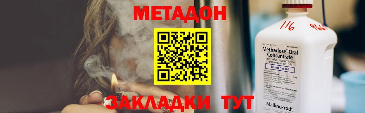 Курчатов  мега ONION  Вход с VPN  МЕТАДОН белоснежный 