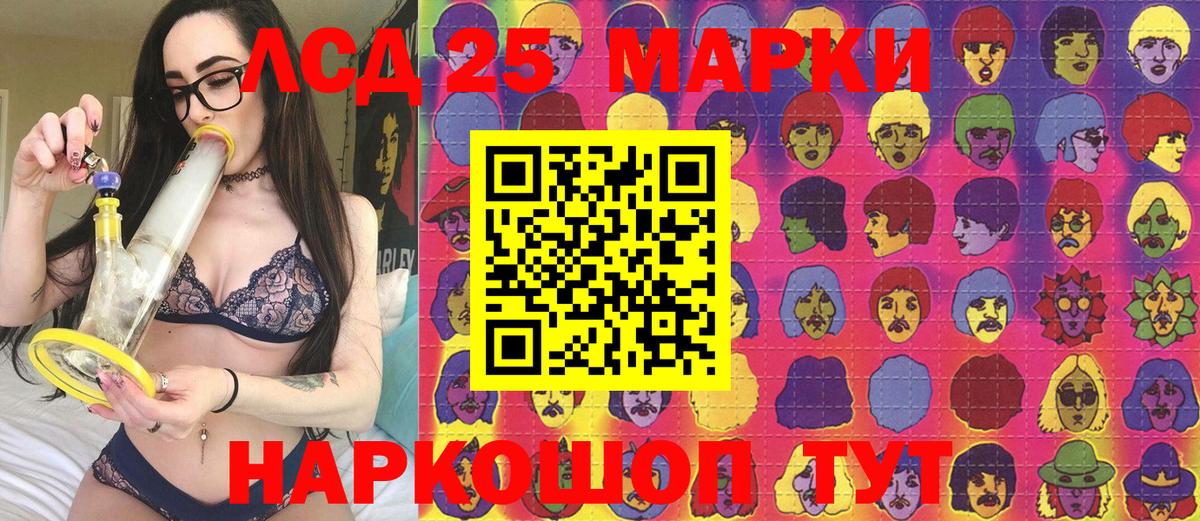 Марки NBOMe 1,8мг  Вход с VPN  Марки N-bome  Курчатов 