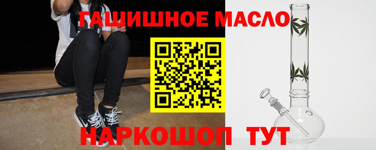 Дистиллят ТГК вейп Курчатов